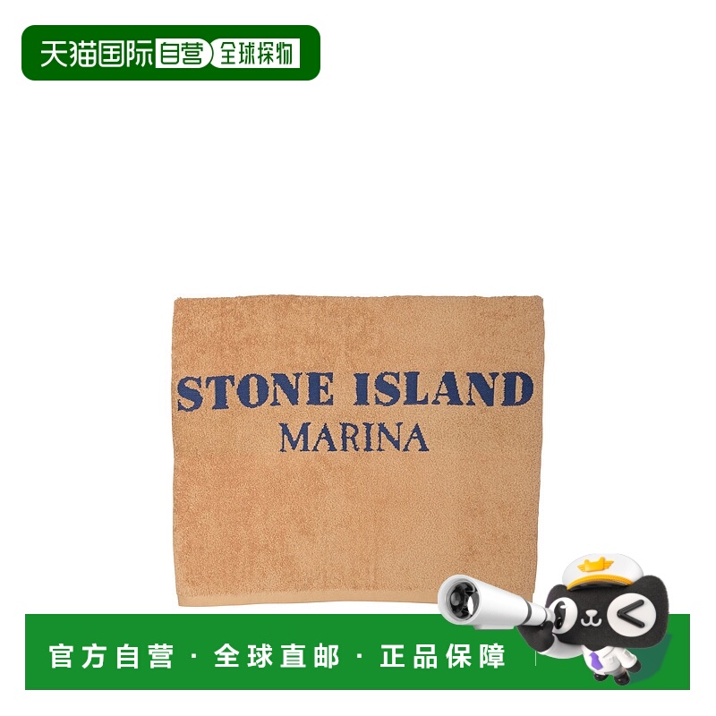 1h可退 STONE ISLAND 男士围巾 9700001S0X11V003A SS2025