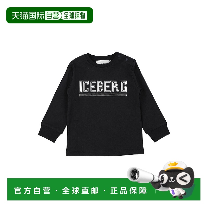 1h可退 潮奢 Iceberg 冰山 婴儿 T恤童装 black黑色 舒适时尚