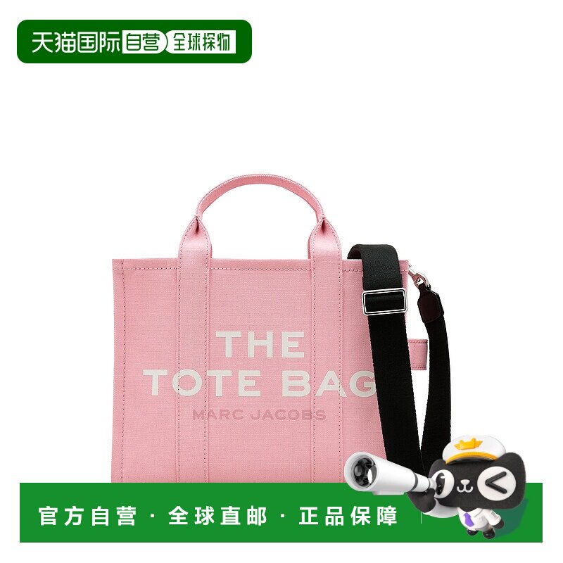 MARC JACOBS 女士斜挎包 M0016161669 SS2025 粉红色