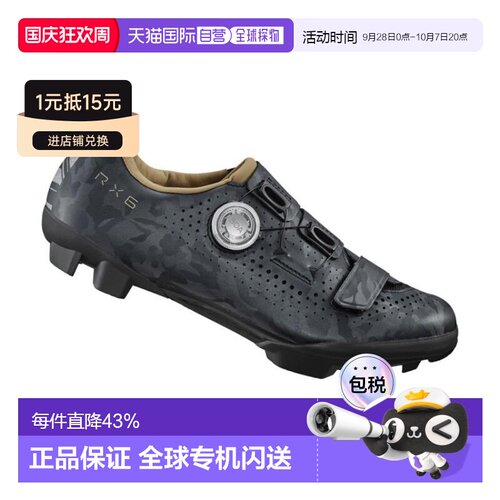 自营禧玛诺SHIMANO SH-RX600越野单车鞋 女自行车锁鞋骑行鞋RX600