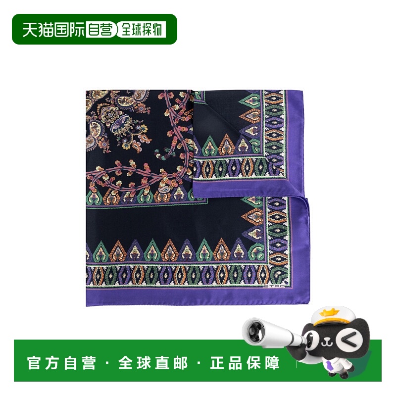 1h可退 ETRO 女士围巾 WAXA0006AKD98X0883 SS2026 紫色 Silk sca