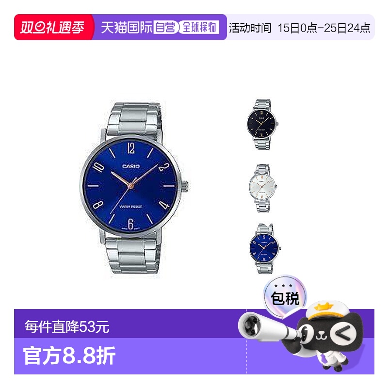 Casio卡西欧手表男款简约时尚石英电子表百搭MTP-VT01D指针