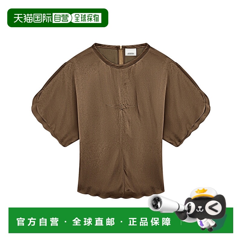 1h可退 ISABEL MARANT 女士T恤 HT0568FAC1J04I50BZ SS2025