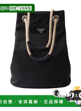 PRADA 男士单肩包 2VG1332HG8VOOOF0002 CO 黑色 Prada Mariner R