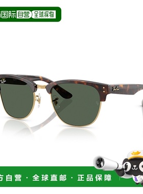 1h可退 潮奢 Ray Ban 雷朋 女士 RBR0504S Clubmaster reverse co