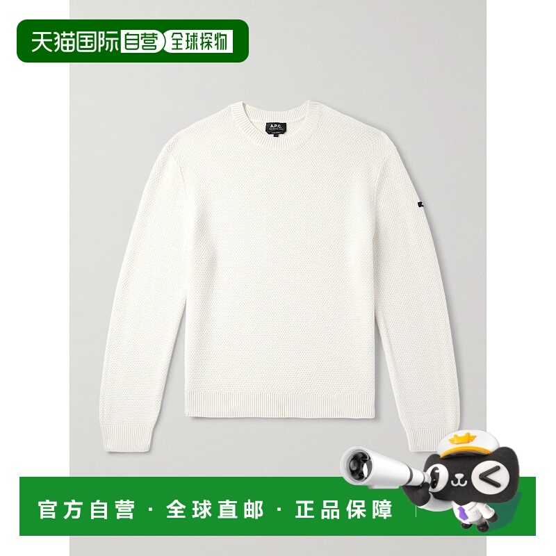 1h可退 潮奢 A.P.C. 男士 Thomas Logo-Appliqued 蜂巢纹针织初剪
