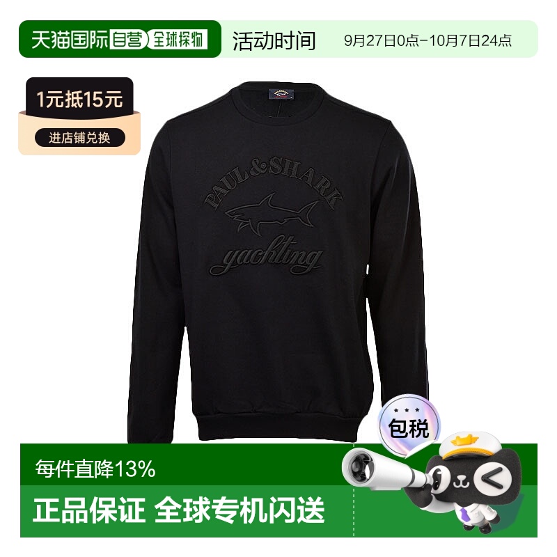 Paul & Shark 保罗和鲨鱼 /男款时尚休闲纯色绣标印花圆领长袖全A