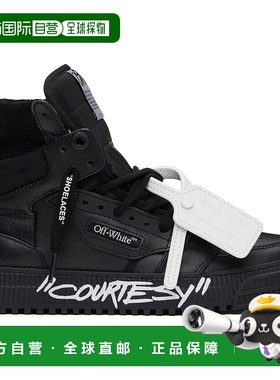 1h可退 潮奢 off-white 男士 黑色 3.0 Off Court Courtesy 高帮