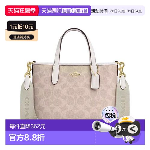 COACH 女士斜挎包 CW032IMXU5 AW2024 白色蔻驰单肩包手提包