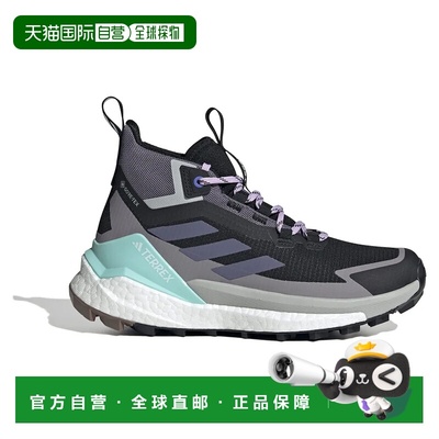 ADIDAS Terrex Free Hiker 2.0 Goretex 徒步鞋 女士