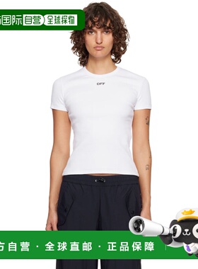 1h可退 潮奢 off-white 女士 白色 Off Stamp Rib Basic T 恤 OWA