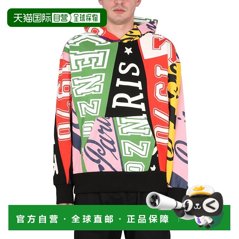 1h可退 KENZO 男士卫衣 FD55SW4924MFMU-6 SS2023 黑色