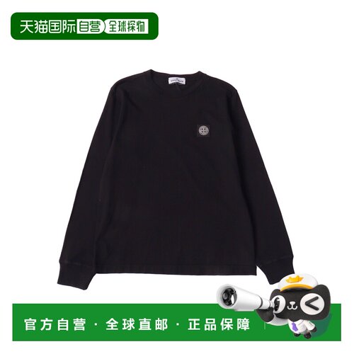 1h可退 STONE ISLAND 男童卫衣 S0047V0029V0029 SS2026