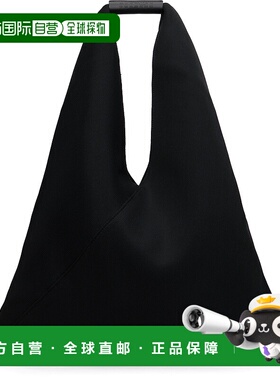 1h可退 潮奢 Mm6 Maison Margiela 马丁 马吉拉 MM6 女士 黑色 Tr