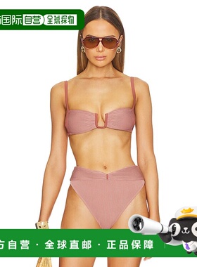 潮奢 Tularosa 女士 Lexi 上衣 TRX1000S23