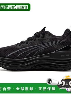 彪马PUMA彪马 ForeverRUN  Nitro Knit 缓震舒适织物减震防滑耐磨