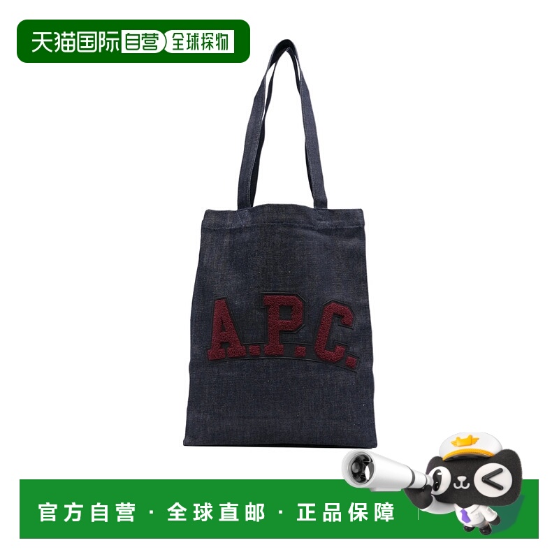 1h可退 A.P.C. 女士手提包 COHIZM67059IAI AW2025 黑色 中号牛仔