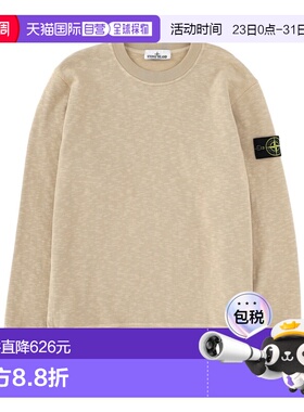 1h可退 潮奢 Stone Island 石头岛 男士 棉质卫衣 6100053S0238V0