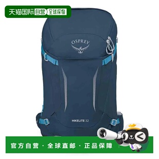 OSPREY Hikelite 32L 中性双肩包 徒步大容量背包防水
