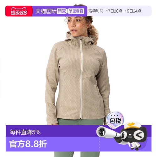 VAUDE Skomer 徒步旅行全拉链抓绒衣 中性