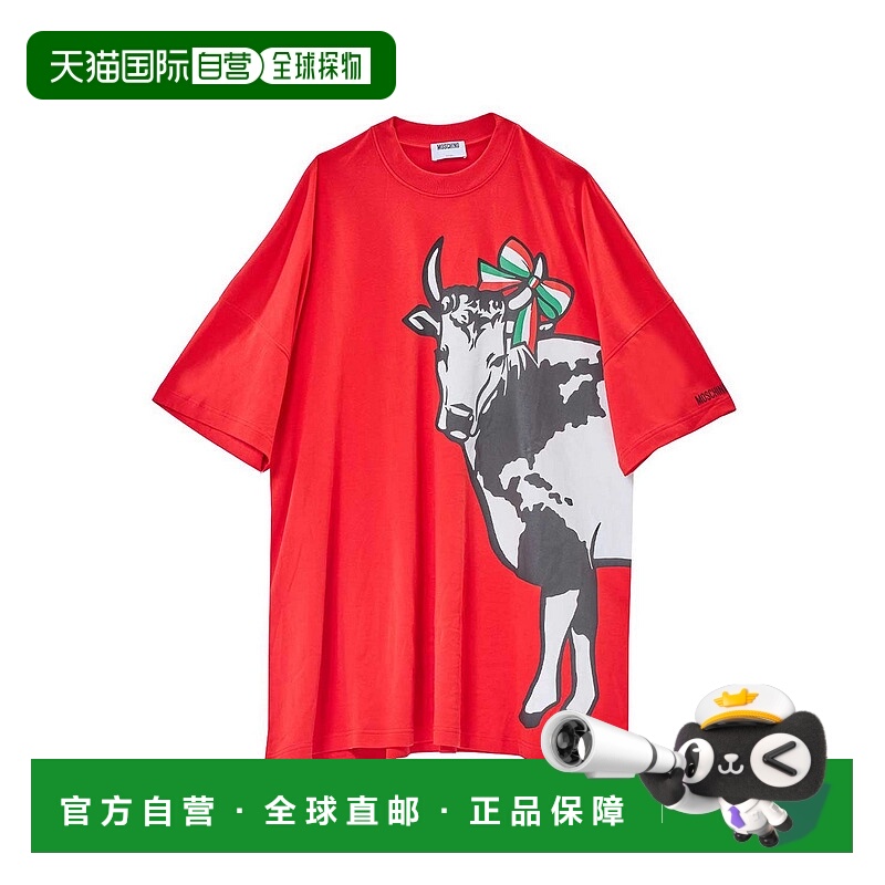 1h可退 MOSCHINO 女士大衣 40805541115 AW2025 花色 Over Size D