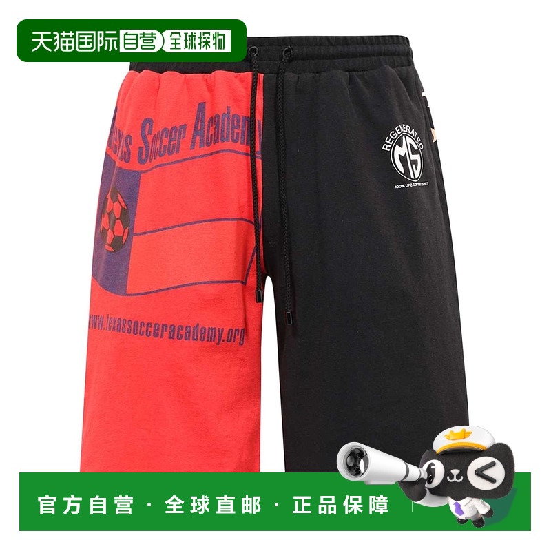 1h可退 MARINE SERRE 男士短裤 MSH007RD10 SS2024 黑色 松紧腰短