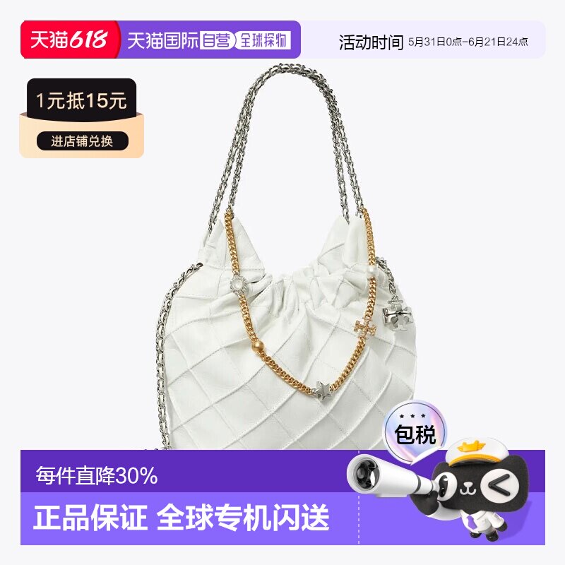 TORY BURCH Fleming 品牌徽标磁扣开合 纳帕皮革 斜挎手提单肩包