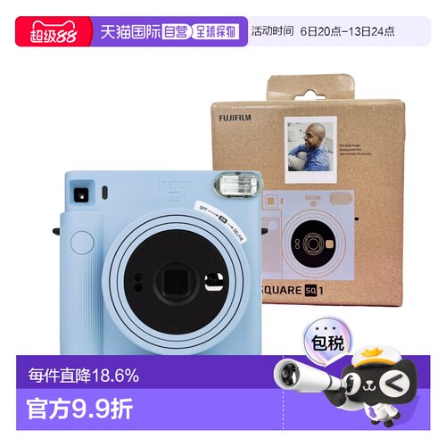 富士 拍立得mini SQ 1 拍立得 蓝色新款