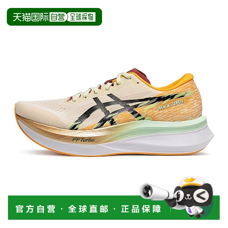 亚瑟士ASICS MAGIC SPEED 4 舒适百搭低帮 FLYTEFOAM BLAST PLUS/