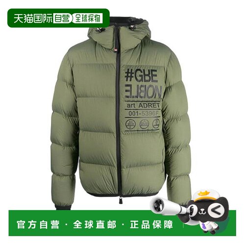 MONCLER 男士羽绒服 ADRET1A000515396F821 AW2025【付后1h可退】