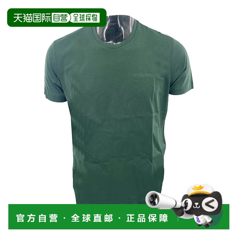 1h可退 EMPORIO ARMANI 男士T恤 VNH62BI56 AW2024 绿色 徽标圆领