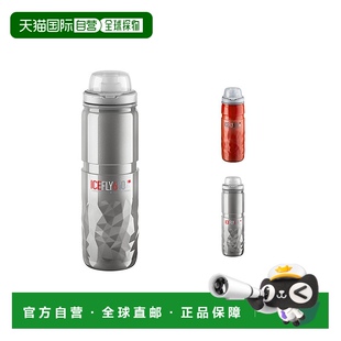 自营 ELITE THERMAL SQUEEZE骑行保冷水壶公路山地自行车骑行水杯