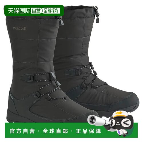 mont-bell 男士雪地靴 1129730BK CO 黑色 Aspen Boots Men's