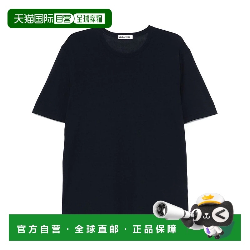 JIL SANDER 男士T恤 J47GC0158J45031402 SS2025