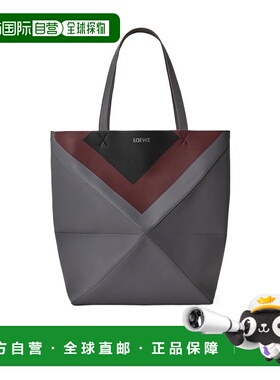 LOEWE 女士单肩包 B779Q18X520145 AW2025 灰色托特包手提包