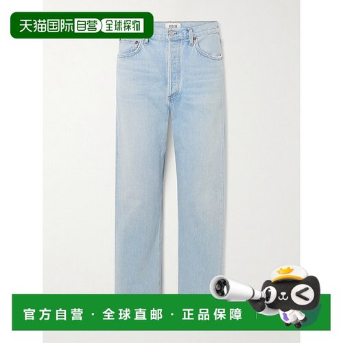 1h可退 潮奢 AGOLDE 女士 '90s 中腰直筒牛仔裤 A0691810EXTRACT