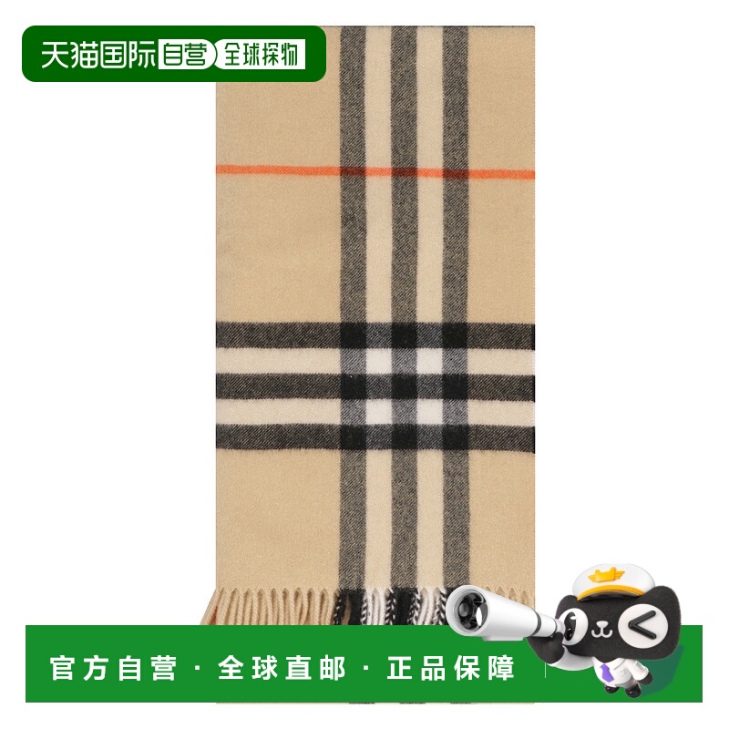 1h可退 BURBERRY 男士围巾 8085931110106A2021 AW2025 浅棕色
