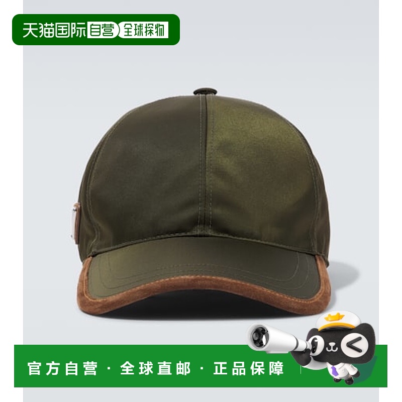 1h可退 潮奢 Prada 普拉达 男士 Re-Nylon 山羊皮边棒球帽