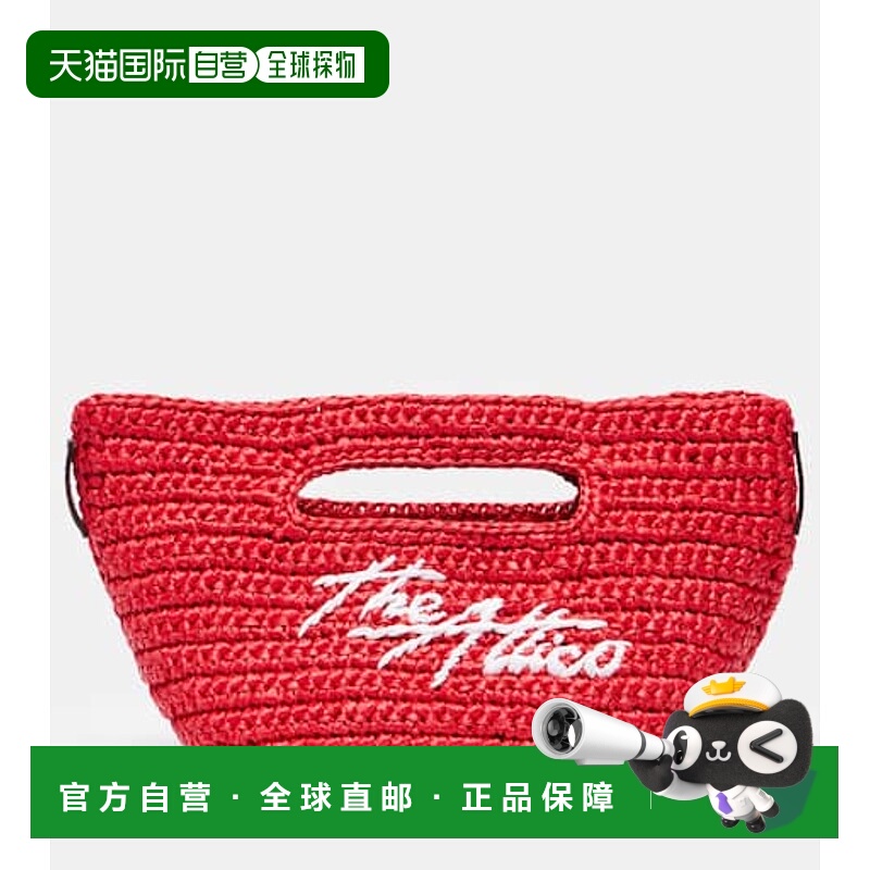 1h可退 潮奢 The Attico 女士 Via Dei Giardini 15 拉菲草质感手