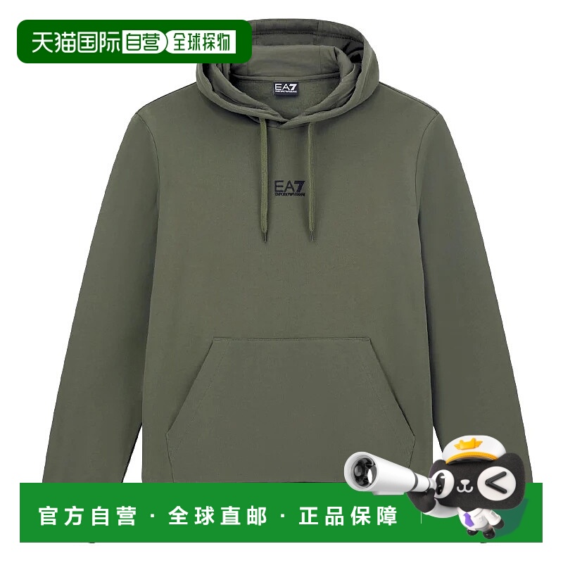 1h可退 EA7 EMPORIO ARMANI 男士卫衣 8NPM37PJVTZVERDE阿玛尼