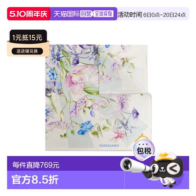 SALVATORE FERRAGAMO 女士围巾 310225FOGAIA789917LIGHTDENIMIVO