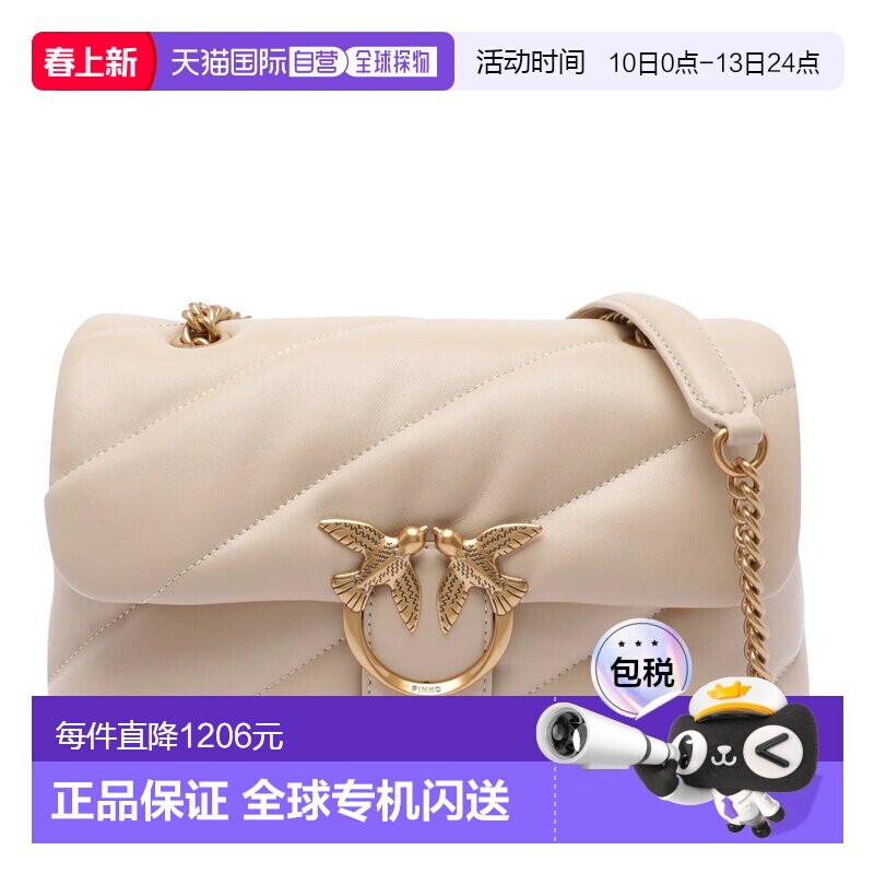 PINKO 女士单肩包 100038A0F2C50Q SS2026 卡其色 'Classic Love