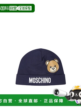 1h可退 MOSCHINO 男童帽子 MUX050LDA1740016 CO 黑色 泰迪熊图案