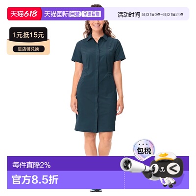VAUDE Farley 弹力连衣裙 中性户外