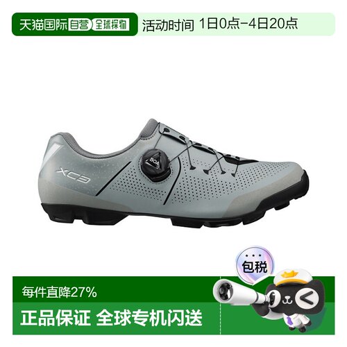 SHIMANO禧玛诺 SH-XC302山地自行车锁鞋宽头男骑行SPD锁鞋XC3