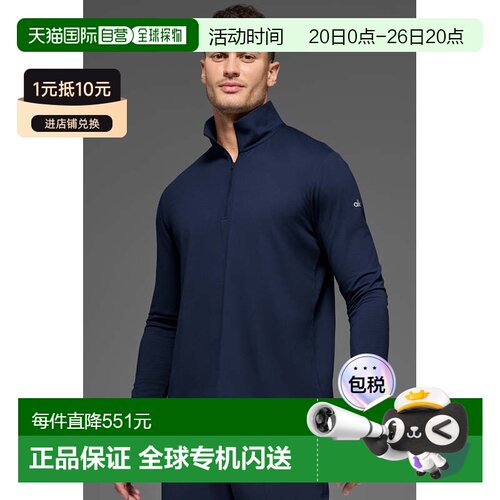 alo yoga Conquer 翻领柔软半拉链纯色运动长袖Polo衫 男款m3193r
