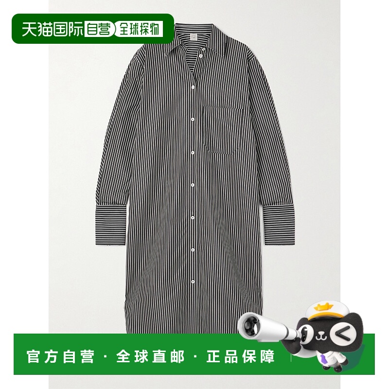1h可退 潮奢 TOTÊME 女士 翻领长袖连衣裙 253WRD0201FB0436