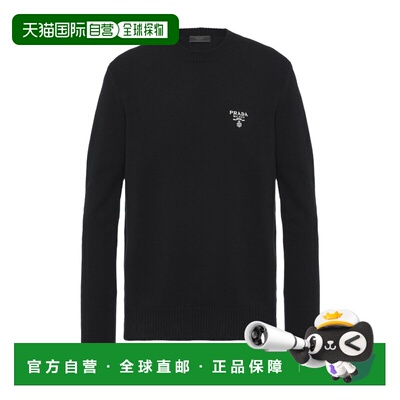 香港直邮PRADA 男士针织衫 UMB42411LMS222F0002 【付后1h可退】