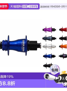 自营Chris King ISO 148X12mm Boost 28H车中心锁后花鼓SRAM XD用