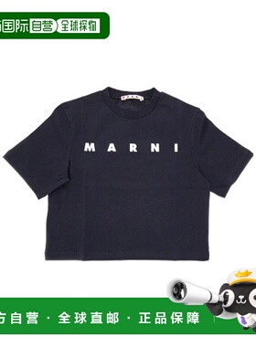 1h可退 MARNI 男童T恤 M01317M00HZ0M803 SS2025 黑色 短袖圆领 T
